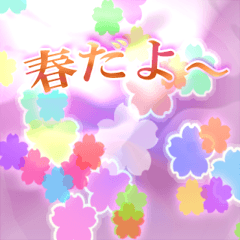 イベントスタンプ02