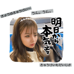 あきちゃんすたんぷダオ♪