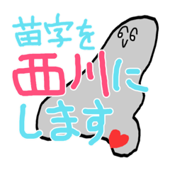 スタ川雄也 ンプ