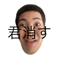 庄子涼介スタンプ