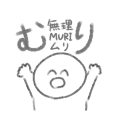 推しを愛でるスタンプ❁⃘