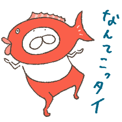 ねこタイツのゆるいダジャレ 7