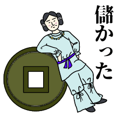 邪馬台国の情景