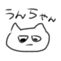 表情豊かな雑ネコ