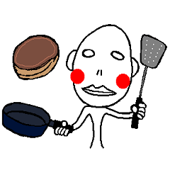 わたしのあいつ　日々の家事