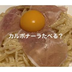 パスタはおいしい