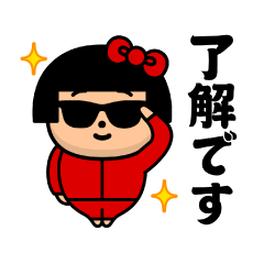 飛び出す！グラサンガール＠超使える