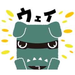 動く！デリ丸。スタンプだウェイ♪