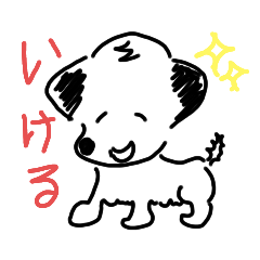 見るからにてきとー。