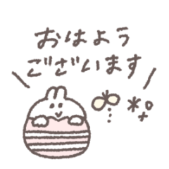 春の日◎ちびっこふれんず