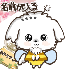 愛犬ワンコdeはんこ♡Bee♡敬語メモ入り