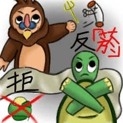 No smoking, no eating betel nut