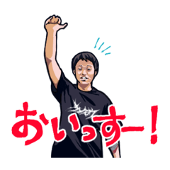 カンクロウのスタンプ