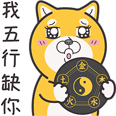 Choboo - Love Chapter