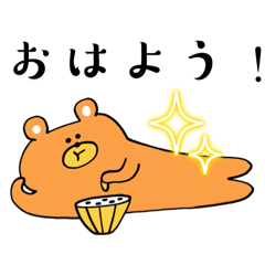 ゆるっとスタンプ いろいろつかえる！