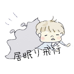 ともともストタンプ