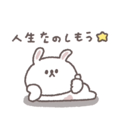 無気力な日◎ちびっこうさぎさん #4