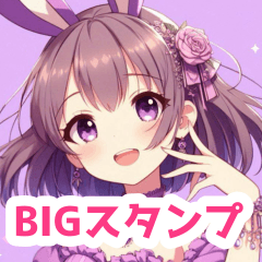 パープルドレスの兎の女の子BIGスタンプ