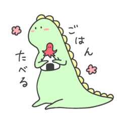 ざうるすのスタンプ