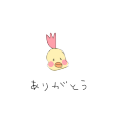 ひよこ＆あひる