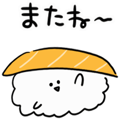 シンプル うごくサーモン寿司 日常会話