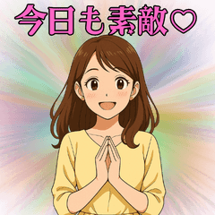 こころ美人♡応援スタンプ