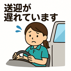 Nursing care day service