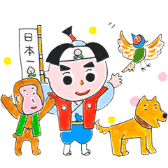 やまもとゆうじ トコトコ昔ばなし