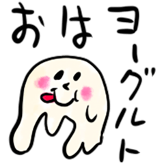 ❤️おはヨーグルト❤️