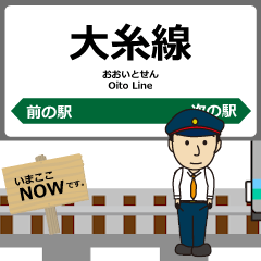 大糸線in東日本の毎日使う動く電車