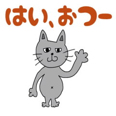 ぐうたら猫の日常