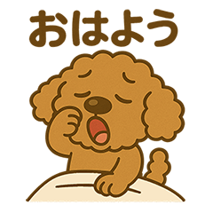 トイプードル ハチのスタンプ2