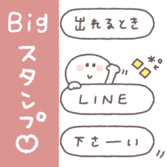 BIG◎ちびっこにこりん #3