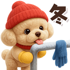 毎年使える冬・年末年始♡トイプードル