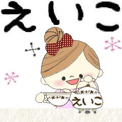 マフィのえいこさんにかわってメッセージ１