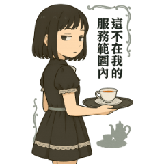 Maid KK's Elegant Sarcasm