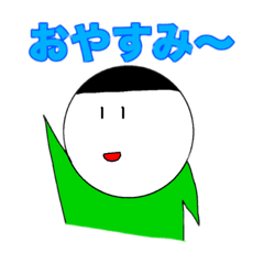 メットルスタンプ2