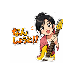 ロックな筑豊女子 ②