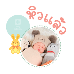 Nong BM Mae Rattanaporn