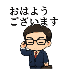 真面目サラリーマン茂くん