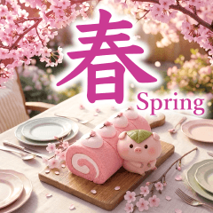 飛び出す♪春うらら