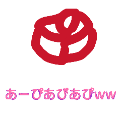 棒人間達の集会(カオスバージョン)2!!!