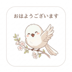 シマエナガのやさしい敬語スタンプ