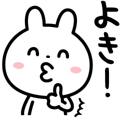 ほめるっ！