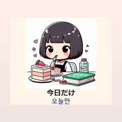 Surreal Everyday Girl Stickers