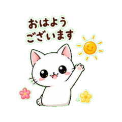 しろねこちゃん毎日スタンプ