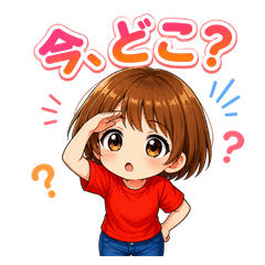 Megutan 日常