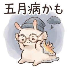 めがねウミウシのゆるっと五月病