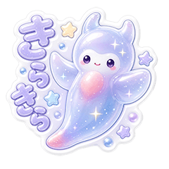ぷくぷくシール♡海の生き物２