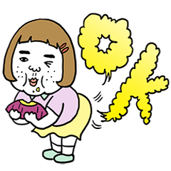 憎めないブス【秋】